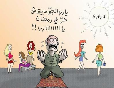 chof_weskot   omad9ola 7eta nwa7id awla.................